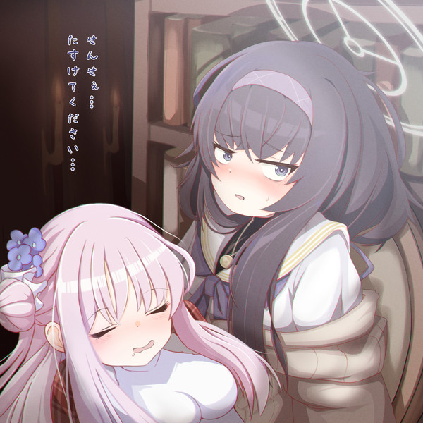 ミカウイ