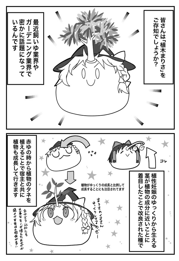 このーきなんのきっきですからっ!