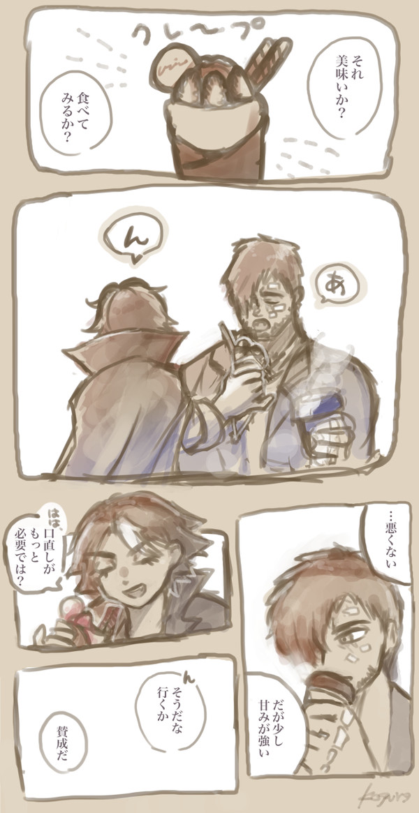 ハイドさんとガラさんのまとめ