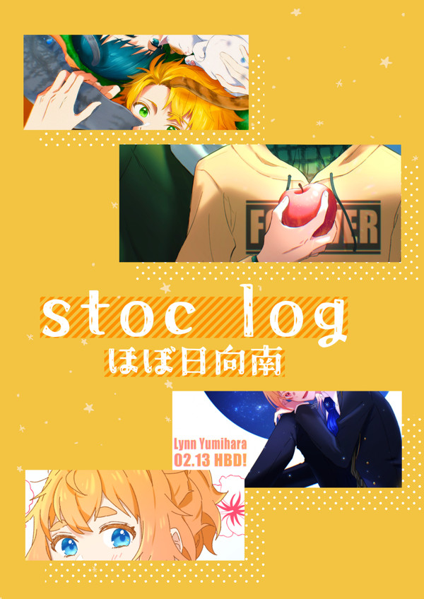 stoc log