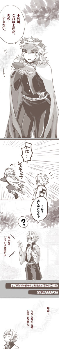 おみやげ
