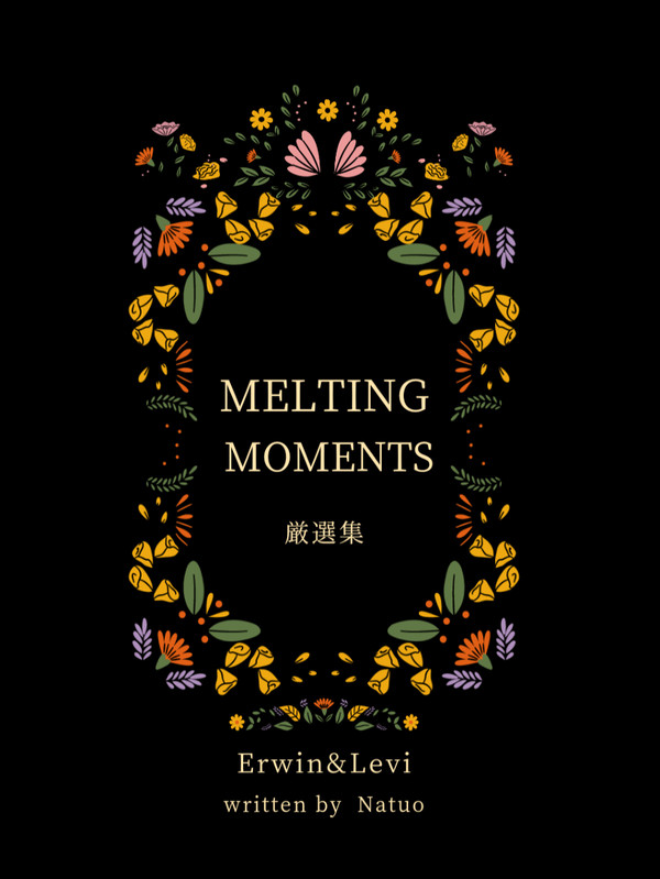 MELTING MOMENTS～厳選集～