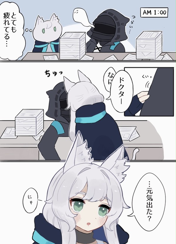 ロスモンティスとドクター