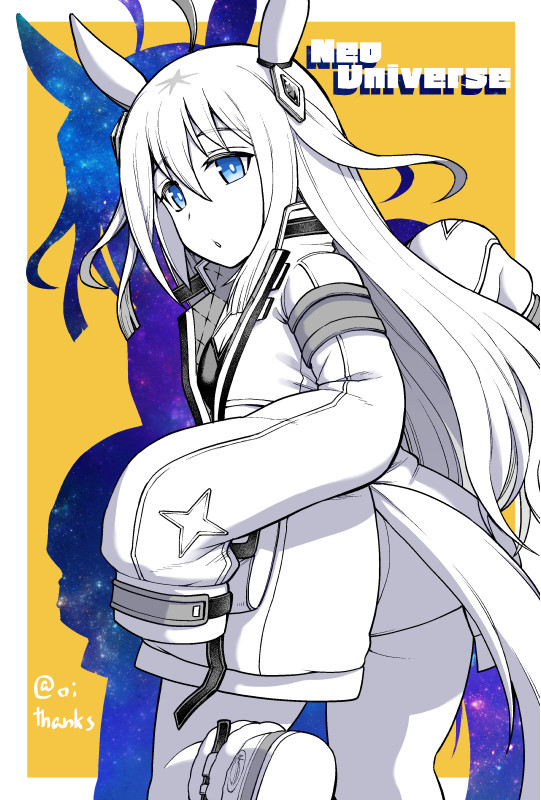 ネオユニヴァース