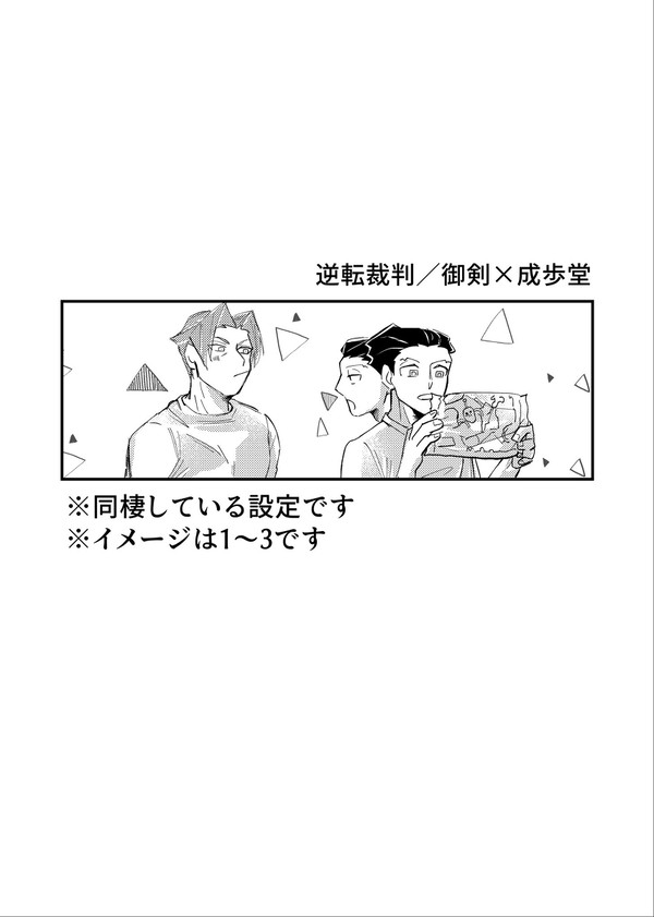 焼おにぎり