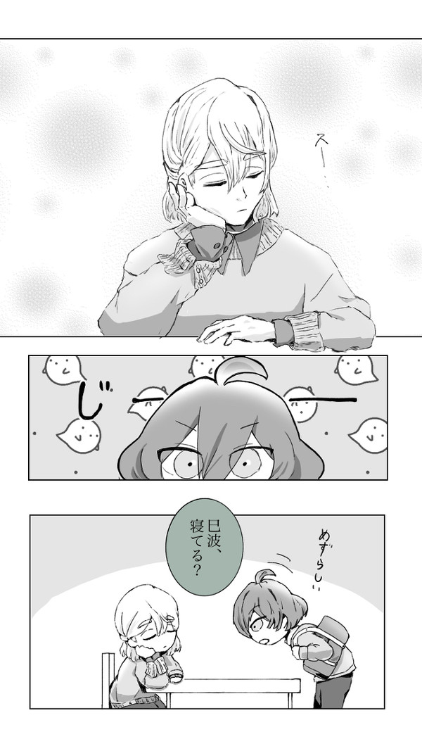 悠巳ワンドロ漫画 2