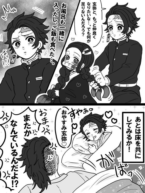ぐいぐい来る長男