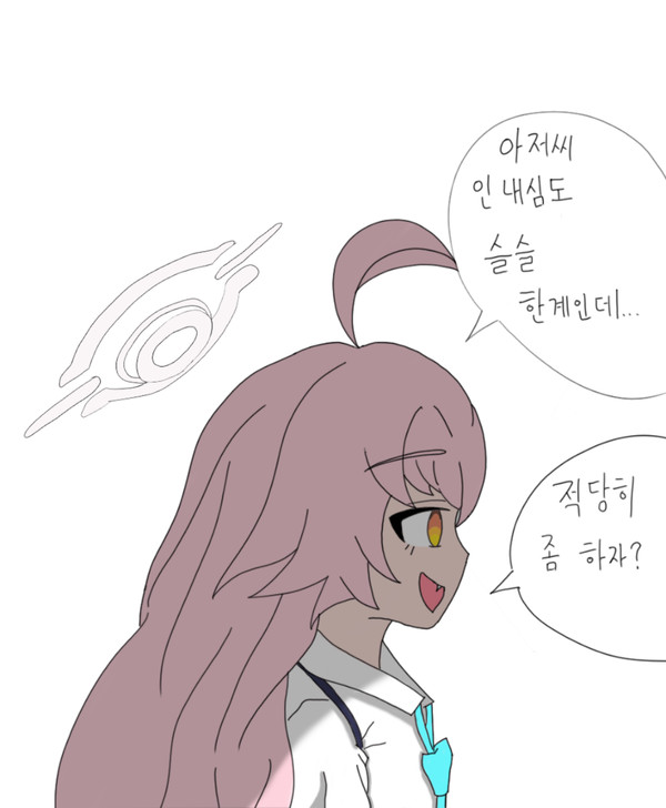 개빡친 아저씨