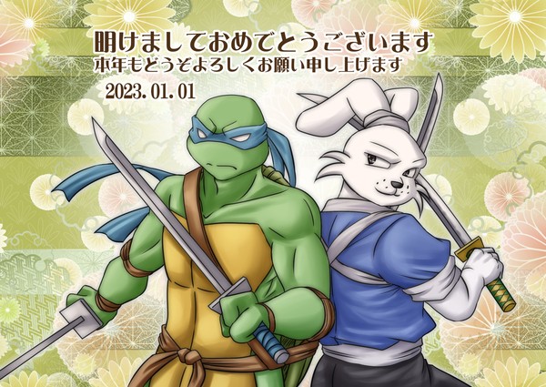【TMNT】謹賀新年2023