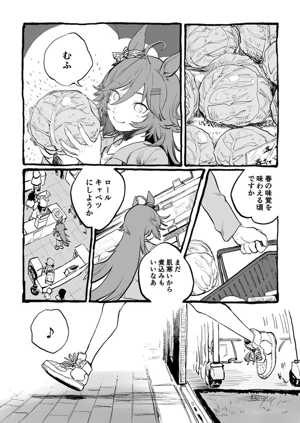 シービーの自炊