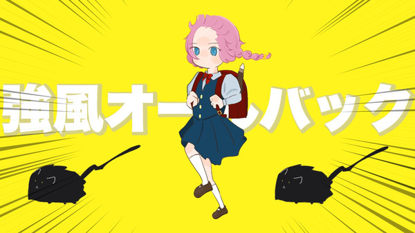 強風オールバック