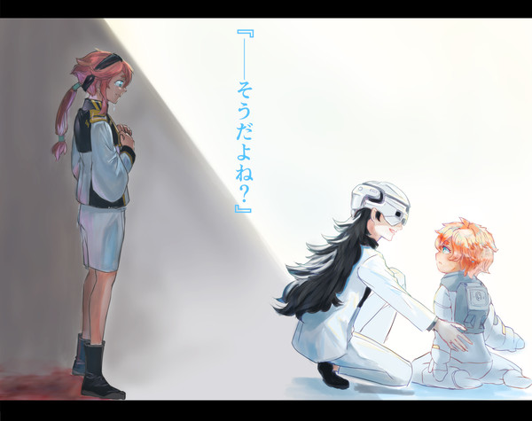『逃げたら一つ、進めば二つ。お母さんの言う通り』
