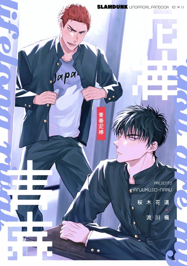 【5/4スパコミ】SD新刊サンプル