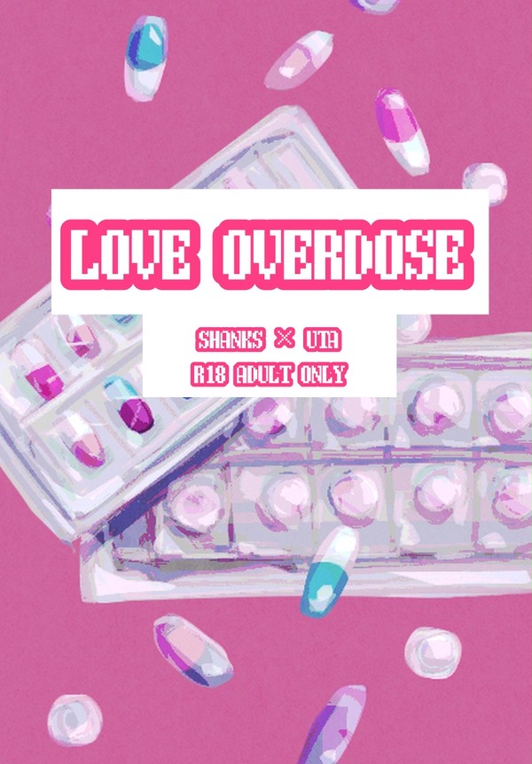 【5月5日・6日WEBオンリー】新刊サンプル LOVE OVER