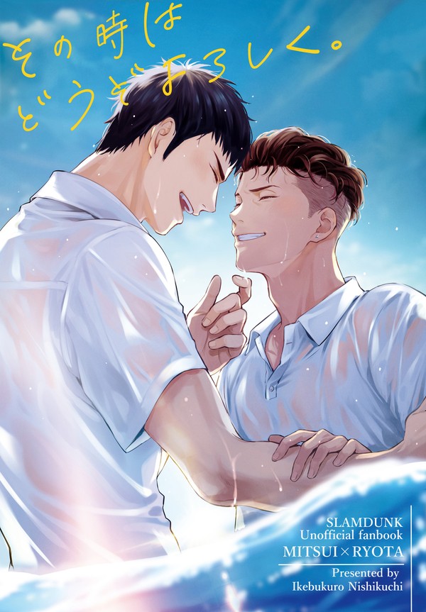 【三リョ】5/4スパコミ新刊サンプル