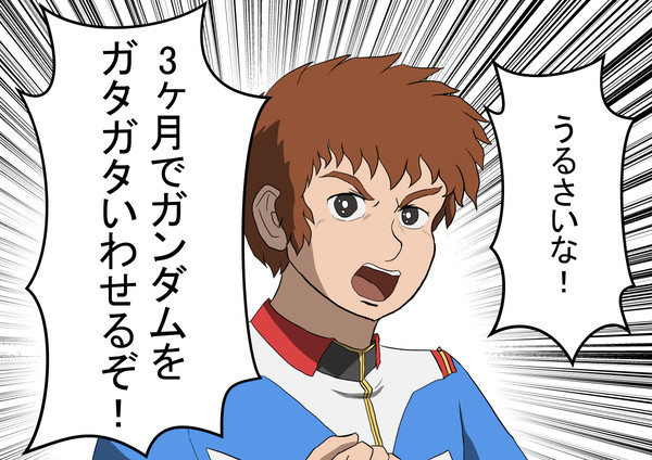最近お気に入りの格言