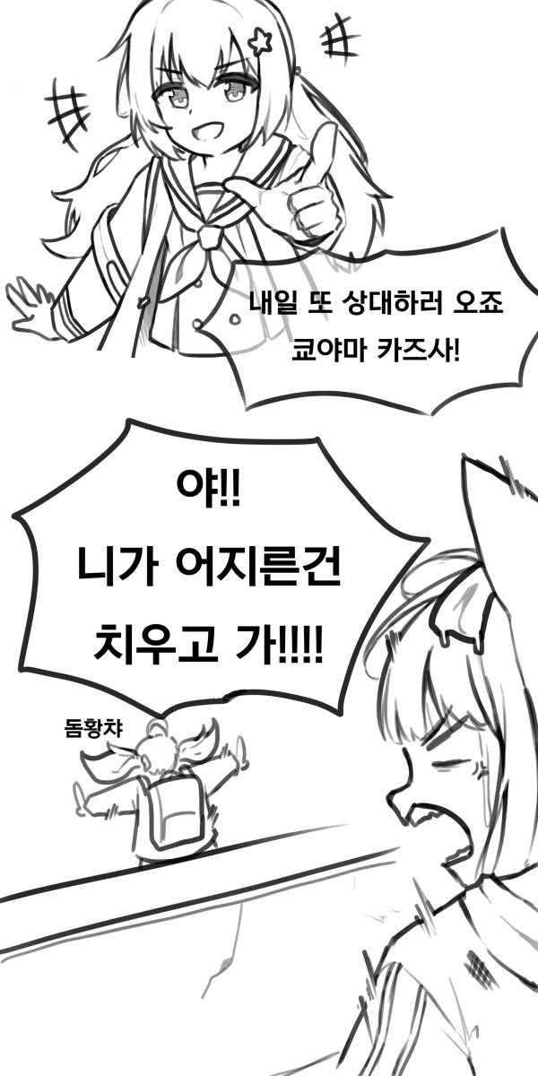 오랜만에 튀어나온 카스팔루그