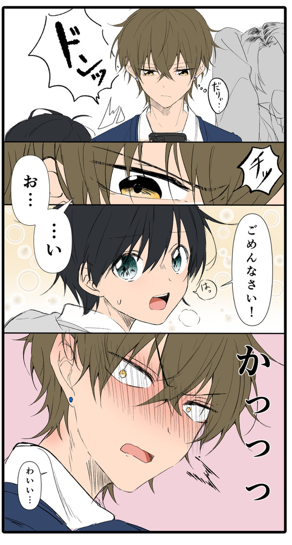 全校集会で天使と出会った
