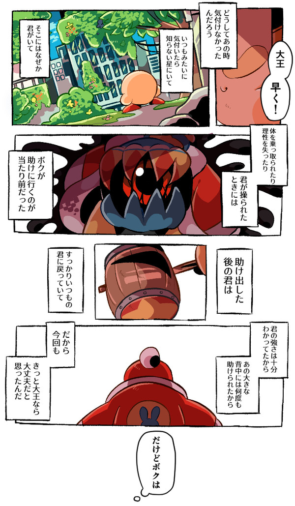 君を見ていると