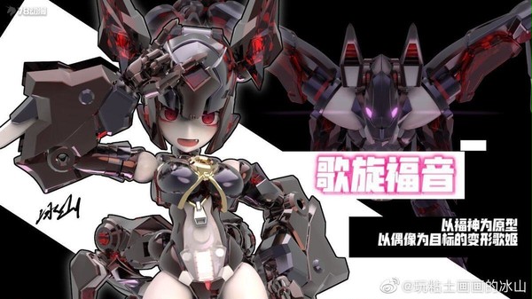 歌旋福音