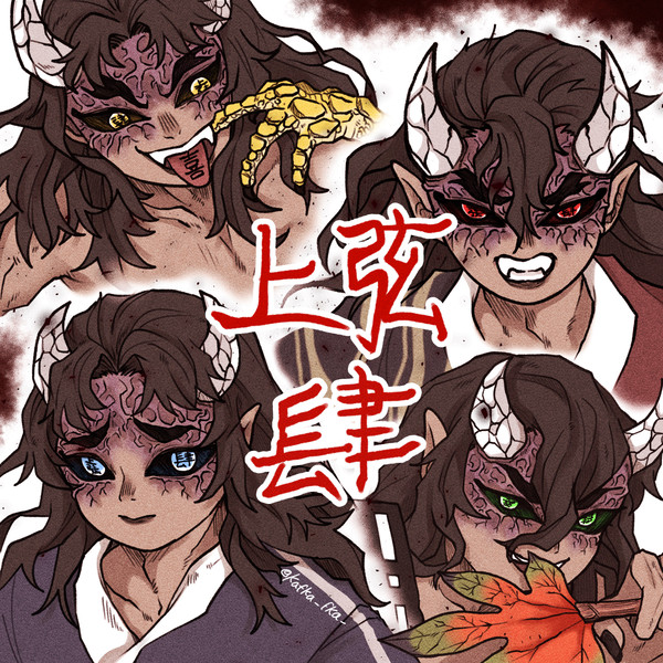 喜怒哀樂.