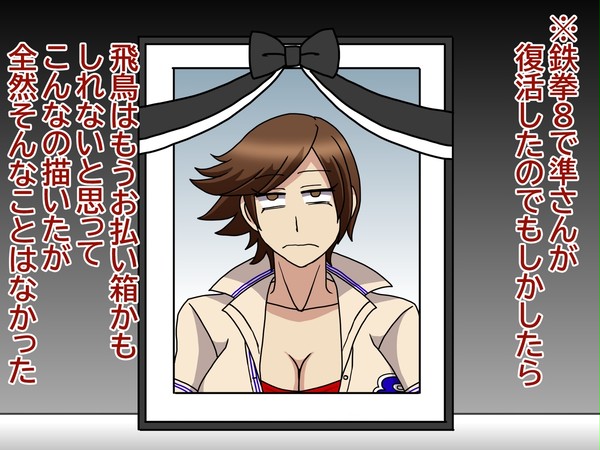 清めましょう...
