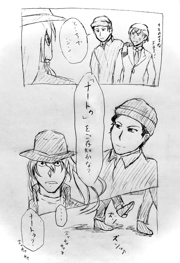 某インド映画みたいな