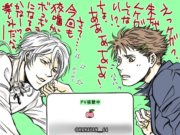 PPPのPV視聴してる人達
