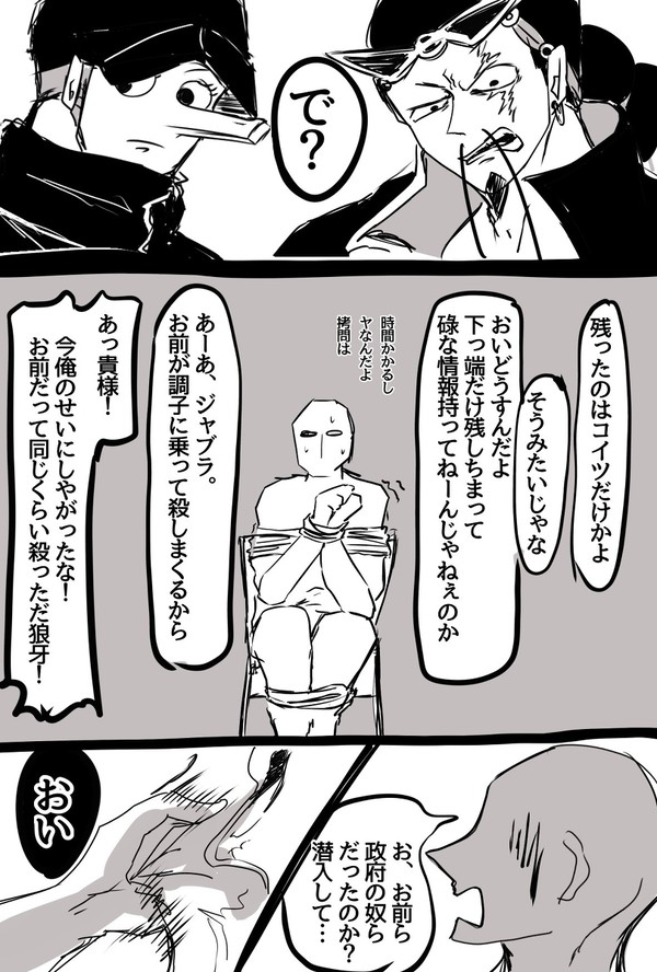 間違えた選択