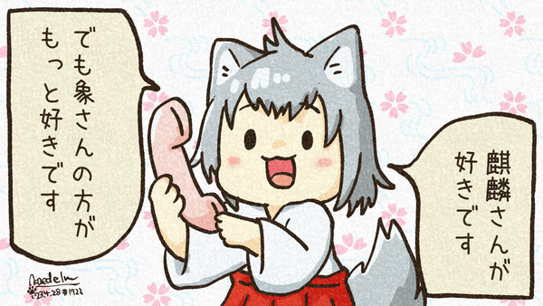 象のマークの