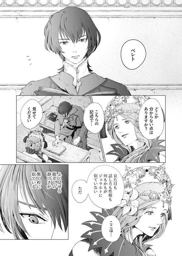 彼の息子