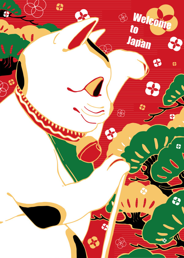 【Welcome to Japan】05