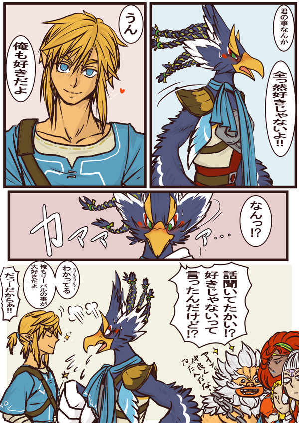 4月に描いてた診断とか三次創作のリンリバ
