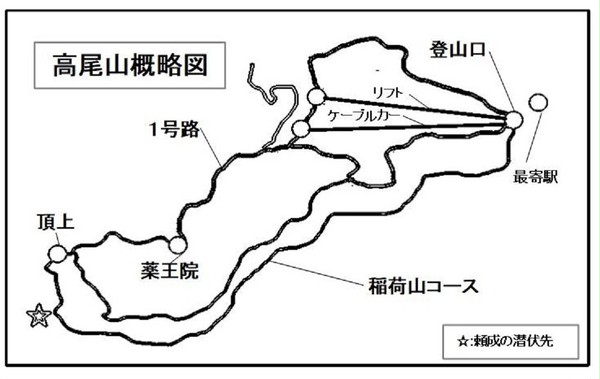 甦りし邪術 添付画像