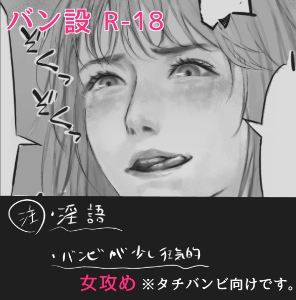 🦌🎹【②】