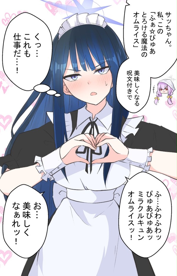 サオリの仕事場に遊びに来たアリウス組