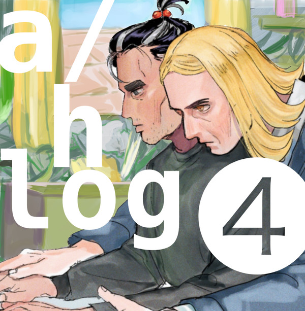 A/H log④