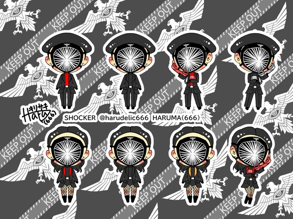 SHOCKER 色々(※シン・仮面ライダーイラコン)