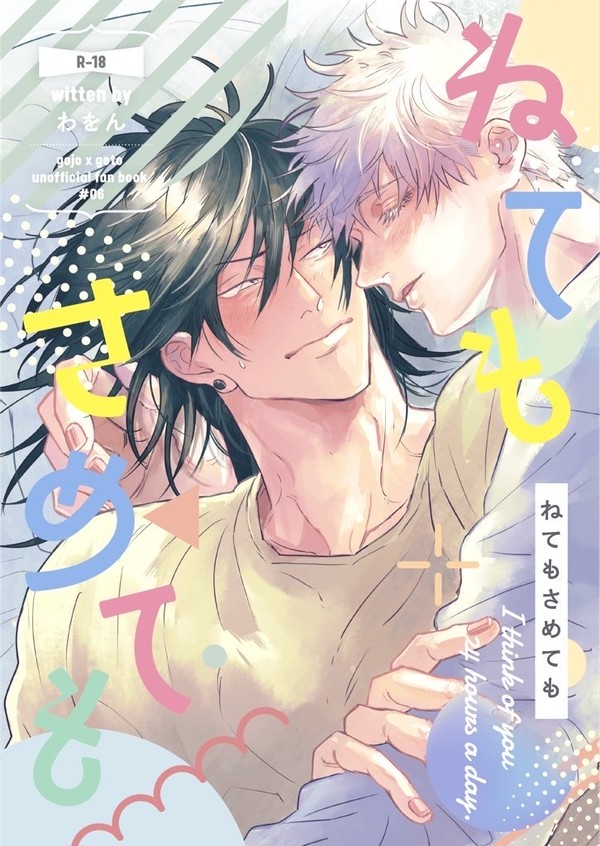 【5/4】新刊サンプル