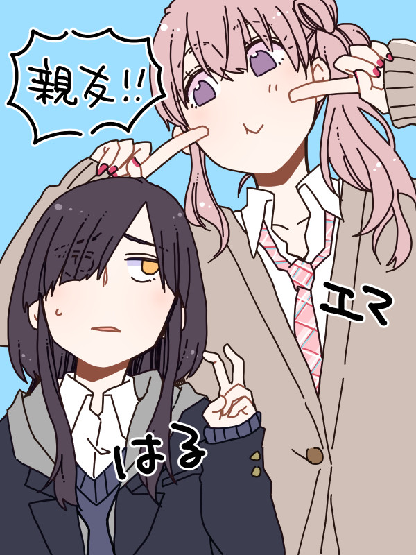 Twitterログ04