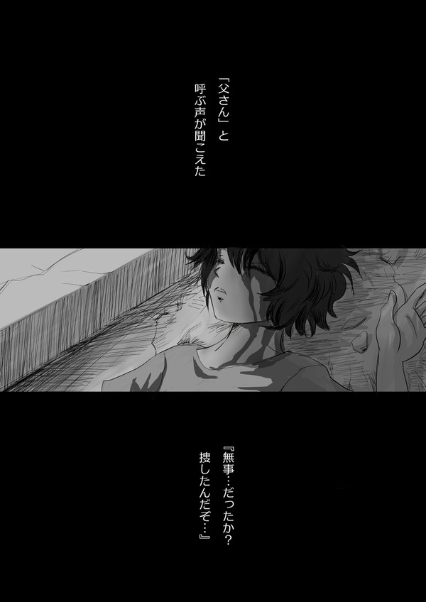あの宇宙を目指して