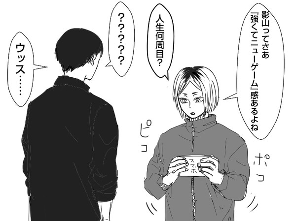 Twitterログ ラクガキ まとめ