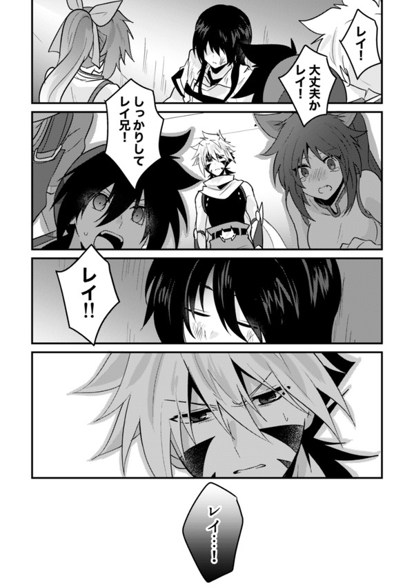 カイレイ漫画(無題)
