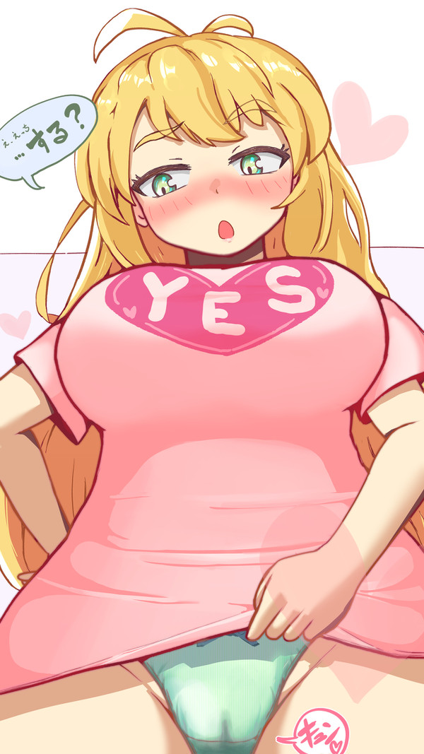 かわいく誘ってくる弦巻マキさん
