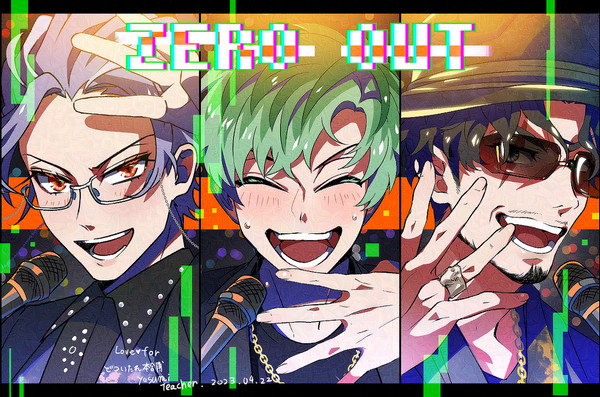<<ZERO OUT>>