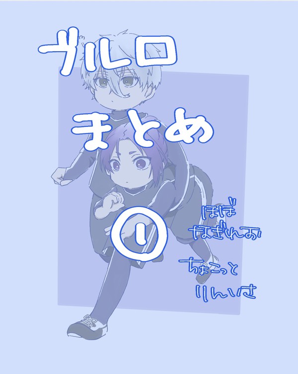 ブルロまとめ