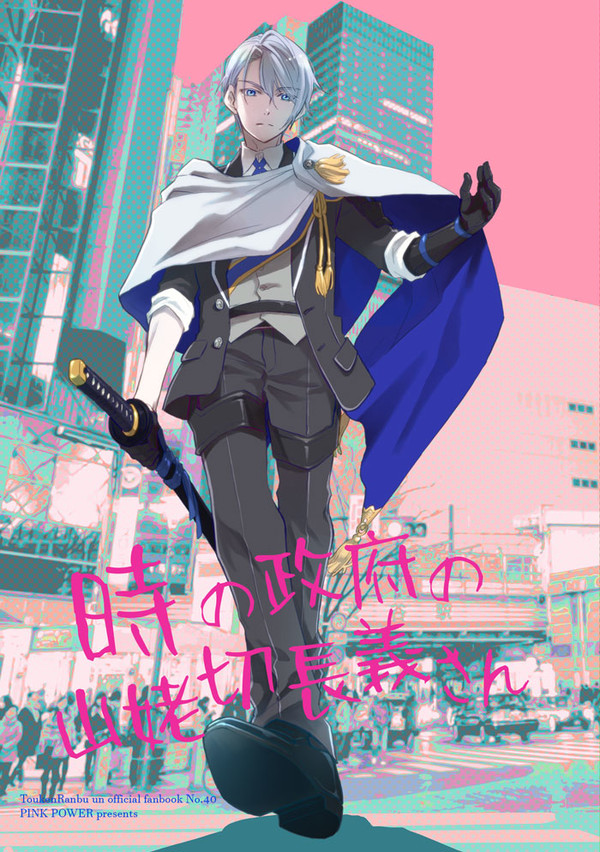 【スパコミ5/3】新刊サンプル