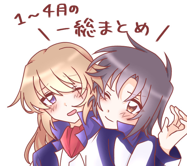 一総まとめ②