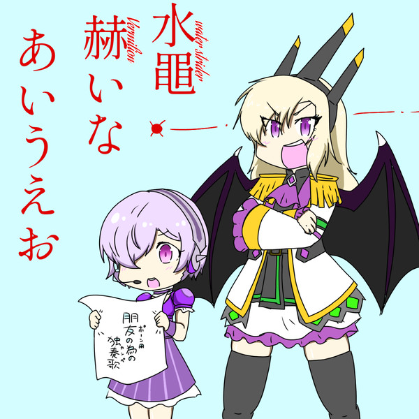 アブソリューツの発声練習