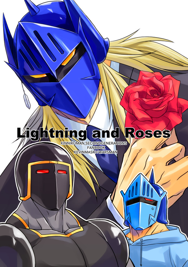 【腐向け】Lightning and Roses